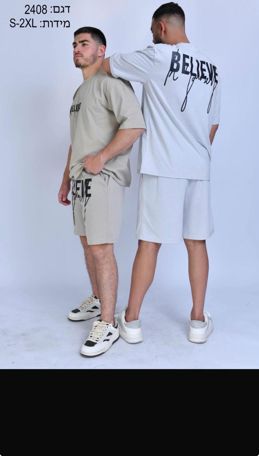 חליפת קיץ לגבר מבצע